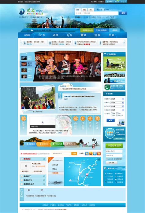 精品模板_上海网站建设,上海网站制作,上海建站公司,网络运营推广,微信代运营|典享网络