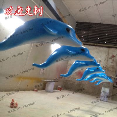 广州雅之盈玻璃钢海洋动物雕塑商场中空装饰美陈海豚工艺品 ...