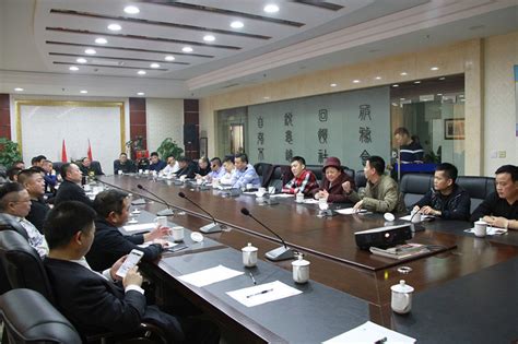 2018全国安徽商会会长联席会议在黄山举行 - 集团新闻 - 龙骏集团
