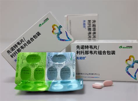 首款国产3CL新冠药先诺欣今起陆续供应医院 | 每日经济网