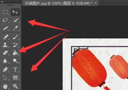 电脑上修改图片用什么软件-百度经验