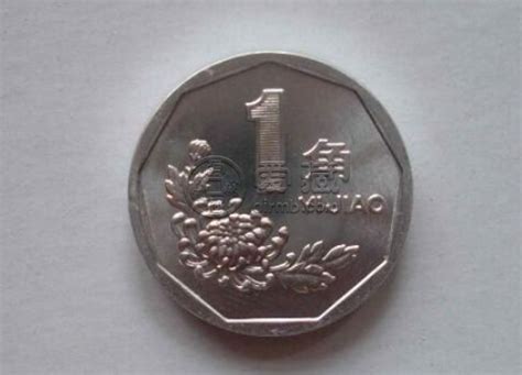 1981年1角硬币5枚。-价格：35.0000元-se8261080-人民币-零售-7788收藏__收藏热线
