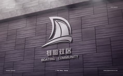 划船未来社区标志宣传物料-得邦战略设计-品牌全案策划设计机构-宁波-浙江专业品牌全案策划设计