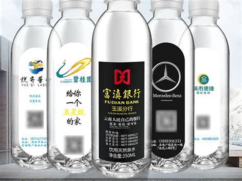 瓶装水中的freestyle--清江尚品定制水全透明标签设计