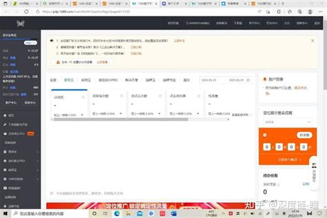 2022年7月四川宜宾普通话报名时间、流程、费用及入口【7月6日起】