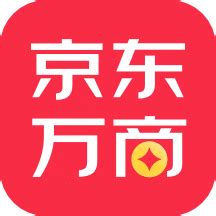 京东万商app下载-京东万商平台v5.5.6 安卓最新版 - 极光下载站