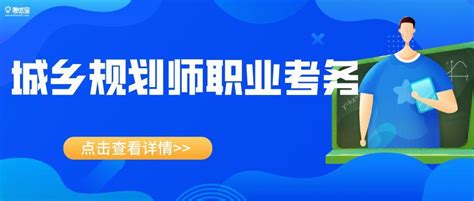 2019年全国执业兽医资格考试河南省公告(资格授予)-