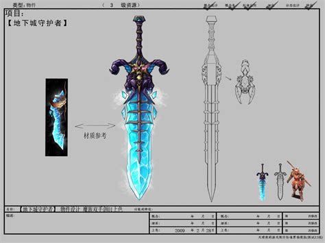 艾尔登法环双手巨剑有什么特点-双手巨剑武器图鉴_3DM单机