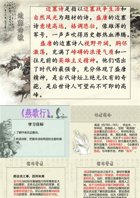中国通史系列 | 第30集：三足鼎立-搜狐大视野-搜狐新闻