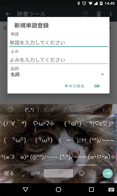 谷歌日语输入法下载|谷歌日文输入法 电脑版v1.3.21.111 下载_当游网