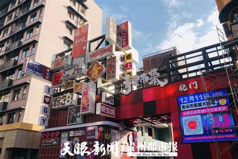 青云店最新规划图,青云店规划图,青云店地铁规划_大山谷图库