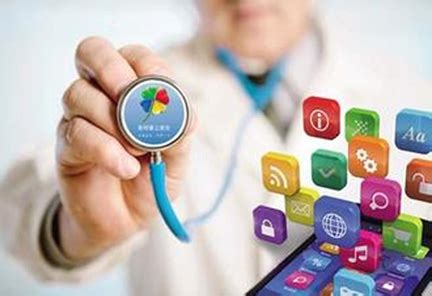 成都app开发：互联网医疗APP软件开发 为患者带来更大的医疗便利_奇微科技 - 互联网软件开发及IT服务商（国家高新技术企业、国家双软认证企业）