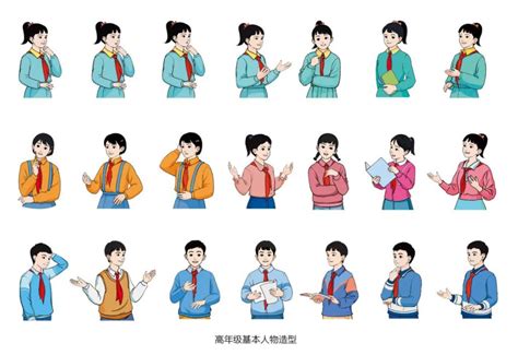 九上数学人教版电子书(人教版高一数学a版电子书)  第1张