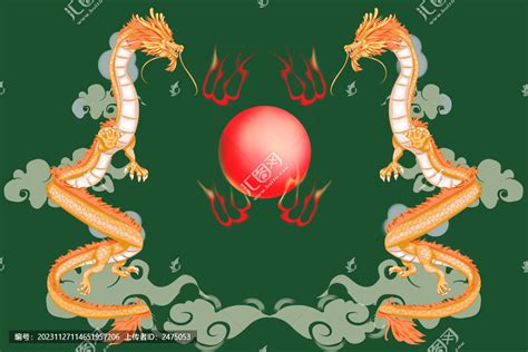 双龙图,春节,节日素材,设计模板,汇图网www.huitu.com