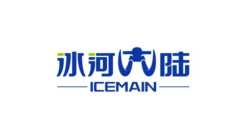 广东广州冰河大陆电商品牌LOGO设计 - 特创易
