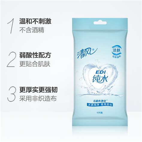 QIN湿巾品牌包装项目设计_胡晓波设计-站酷ZCOOL