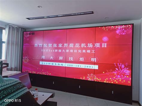 张家界展厅 - 上海威罗环保新材料有限公司