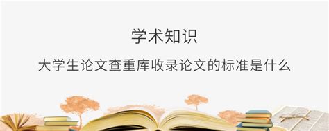 维普查重检测论文专本科博硕大学生毕业论文检测系统官网论文查重_虎窝淘