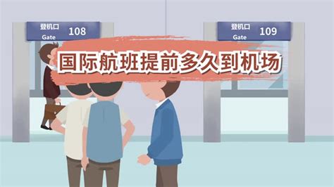 五一将至 东航四川分公司开展党员示范组特色航班 - 民用航空网