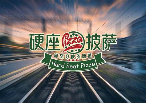 披萨小店pizza|摄影|产品摄影|哈尔滨欧若拉 - 原创作品 - 站酷 (ZCOOL)