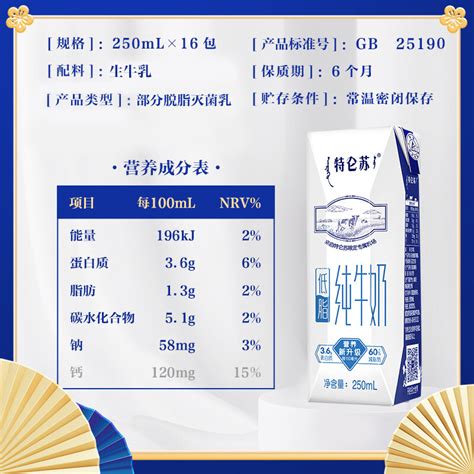 光明 纯牛奶250mL*24盒（新老包装随机发货）【图片 价格 品牌 评论】-京东