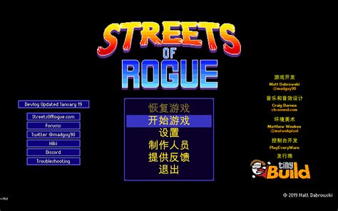 Streets of Rogue ya se encuentra disponible para PC y consolas