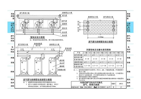 智能热水机组_广州恒星制冷设备集团有限公司
