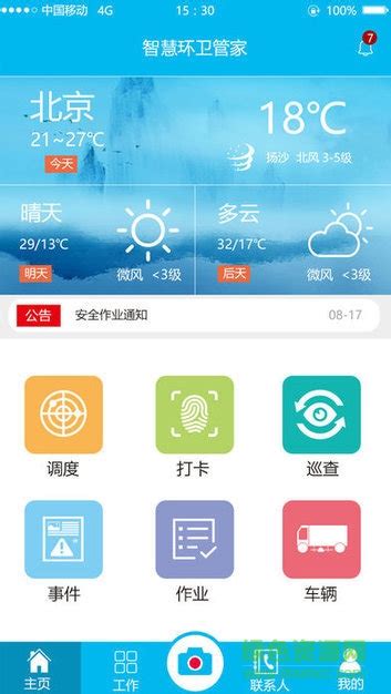 河南洛阳十大上市公司排名情况查询（2023年07月21日） - 南方财富网