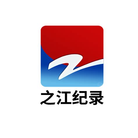 腾众传播-分享在浙江电视台钱江都市频道投放广告的价格及优势 - 知乎