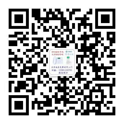 北京010靓号 - 无线座机 - 产品展示 - 北京宏锦科技发展有限责任公司