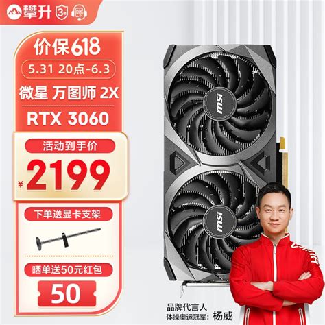 全新RTX3060TI 8G独立台式电脑游戏显卡铭瑄3060映众/2060 12G-淘宝网