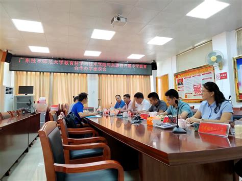 广东省河源市连平县2023年12月招聘临聘教师公告-河源教师招聘网.