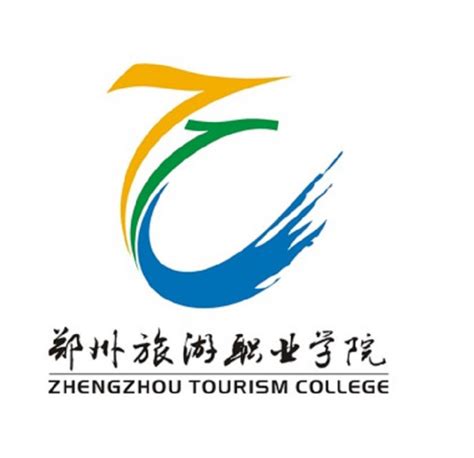 2023郑州旅游职业学院单招录取分数线（含2021-2022历年）_大学生必备网