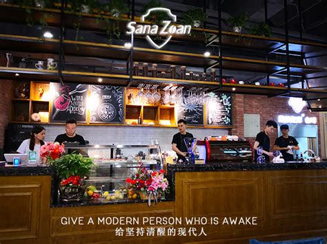 咖啡厅加盟连锁_咖啡厅加盟连锁_广州尼布餐饮管理有限公司