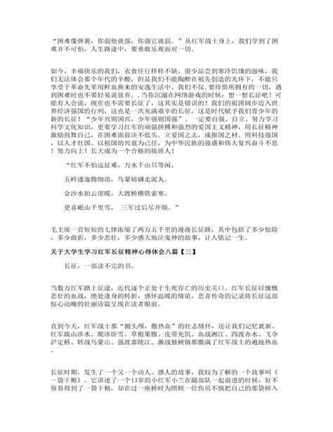 2019年广西大学生“重走长征路”主题活动启动_媒体推荐_新闻_齐鲁网