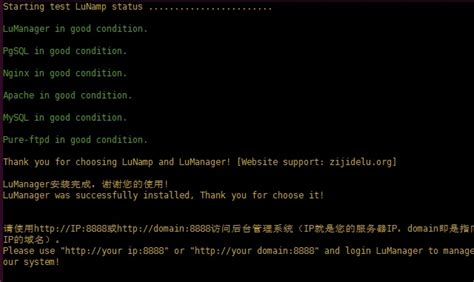 电商网站服务器配置CDN加速-腾佑科技百度云服务中心