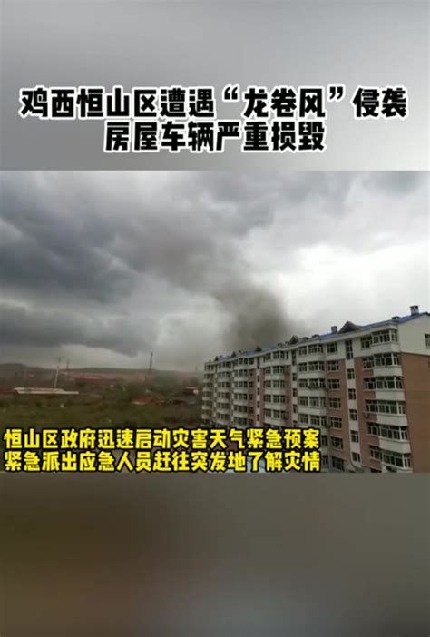 黑龙江鸡西市一煤矿发生事故 初步了解事故致12人死亡|黑龙江省|鸡西市|煤矿_新浪新闻