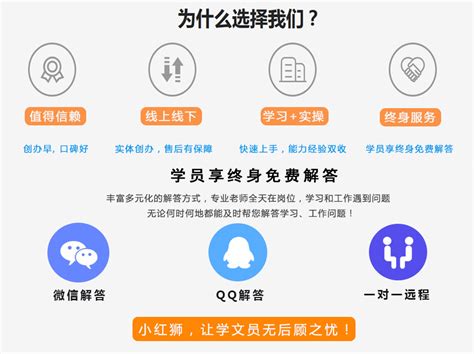 办公文员培训班 1280元 - 文员培训课程 - 小红狮文员培训速成班