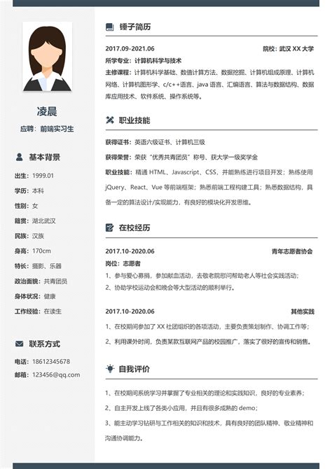 科斯罗 的图像结果