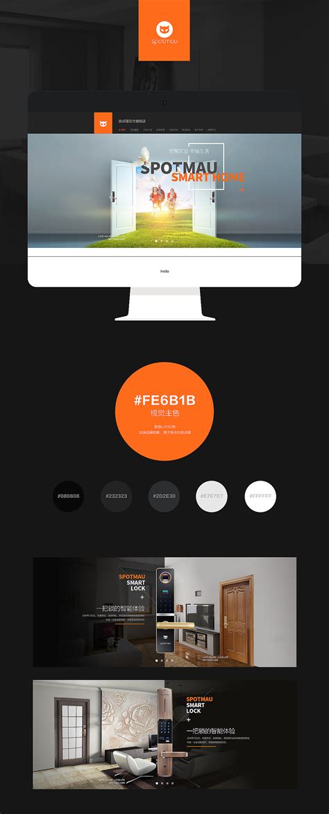 极简版电商首页设计|网页|电商|Heidi_丹 - 原创作品 - 站酷 (ZCOOL)