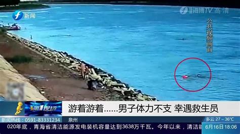 男子约4名女网友野泳溺水失踪 其妻携子河道旁痛哭