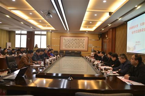 中国农业大学农学院 新闻动态 农学院召开十四五发展专题研讨会