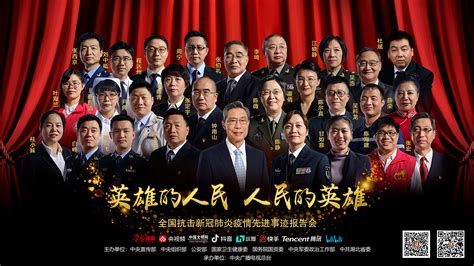 英雄的人民 人民的英雄 - 潮州市湘桥区人民政府网站