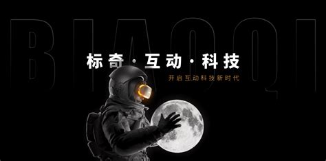 吴江形象墙设计制作-宣传海报展示设计-苏州赤马文化传媒科技有限公司
