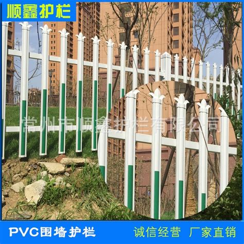 厂家生产定制 pvc围墙护栏 别墅围墙护栏镀锌钢管栏杆园林栅栏-阿里巴巴