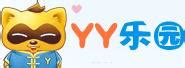【网络用语】“yy”是什么意思？ | 布丁导航网