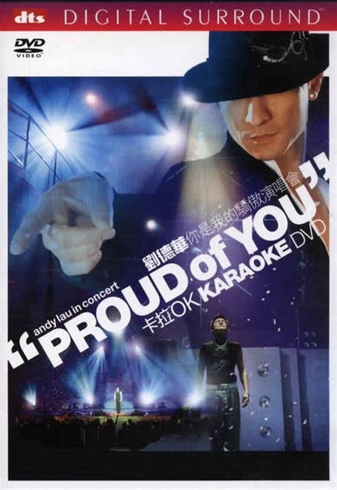 刘德华 - 你是我的骄傲2002香港演唱会（DVD/ISO/7G ） - 蓝光演唱会