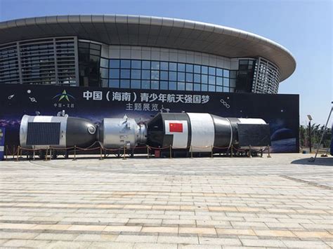 “从这里飞向太空”，来中国科技馆体验“飞天梦”_京报网