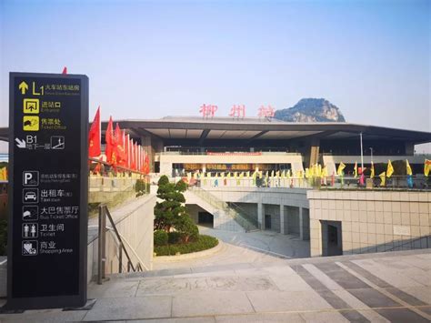 广西柳州火车站无人机航拍摄影图高清摄影大图-千库网