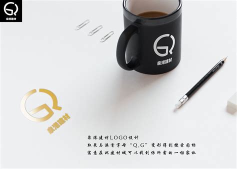 logo设计-泉港建材网_lianruoyin-站酷ZCOOL